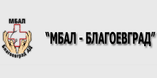 MBAL- Blagievgrad