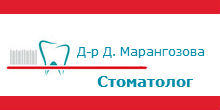 logo-dr-marangozova