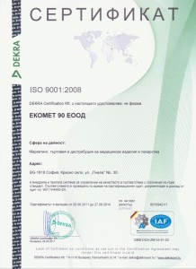 ISO 9001-2008 BG