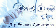 logo-dr-dimitrova