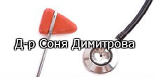 logo-dr-dimitrova