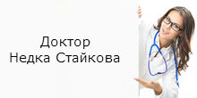 logo-dr-staikova