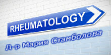 logo-dr-stambolova