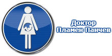 dr-panchev-logo