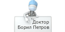 logo-dr-petrov