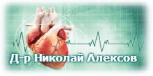 dr-aleksov-logo