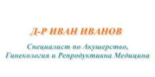 dr-ivan-ivanov-logo