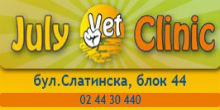 logo-july-vet