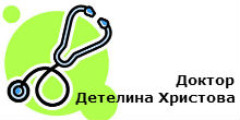 logo-dr-detelina-hristova