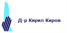 logo-dr-kiril-kirov