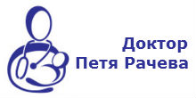 logo-dr-petia-racheva