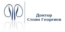 logo-dr-st-georgiev